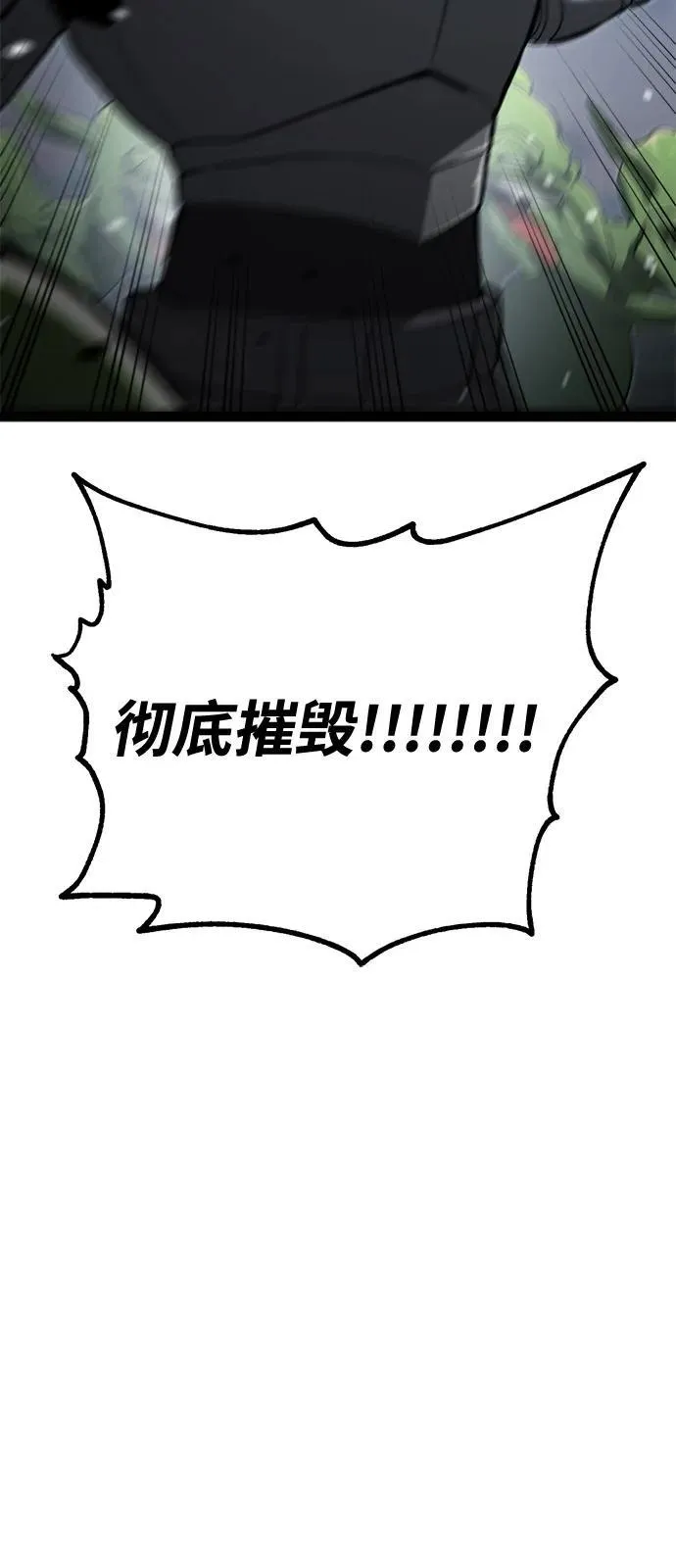 第15话 第14页