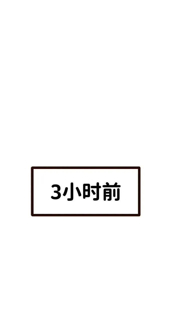 第15话 第15页