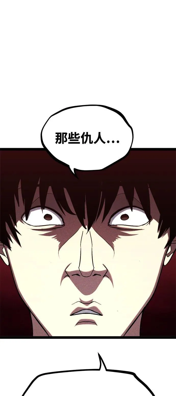 第15话 第16页