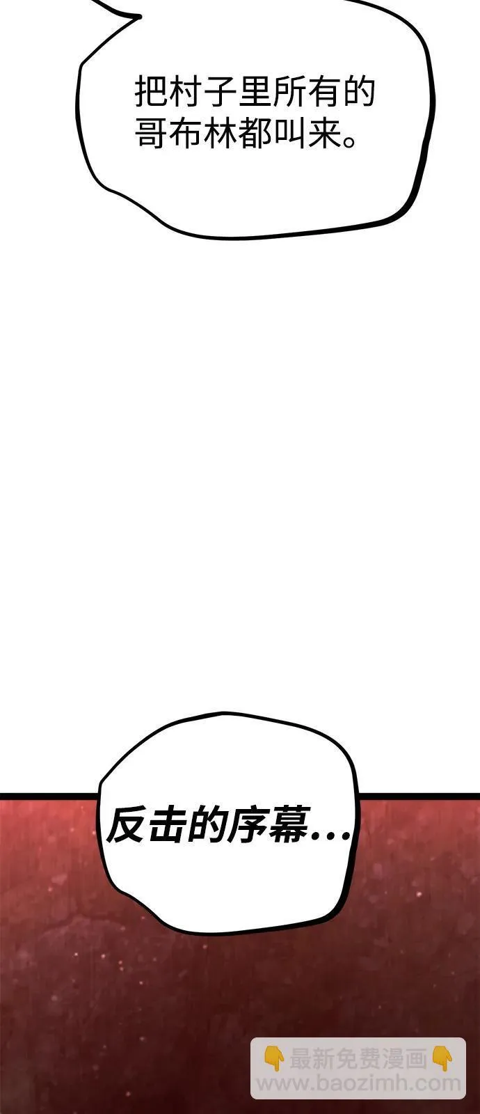 第15话 第18页