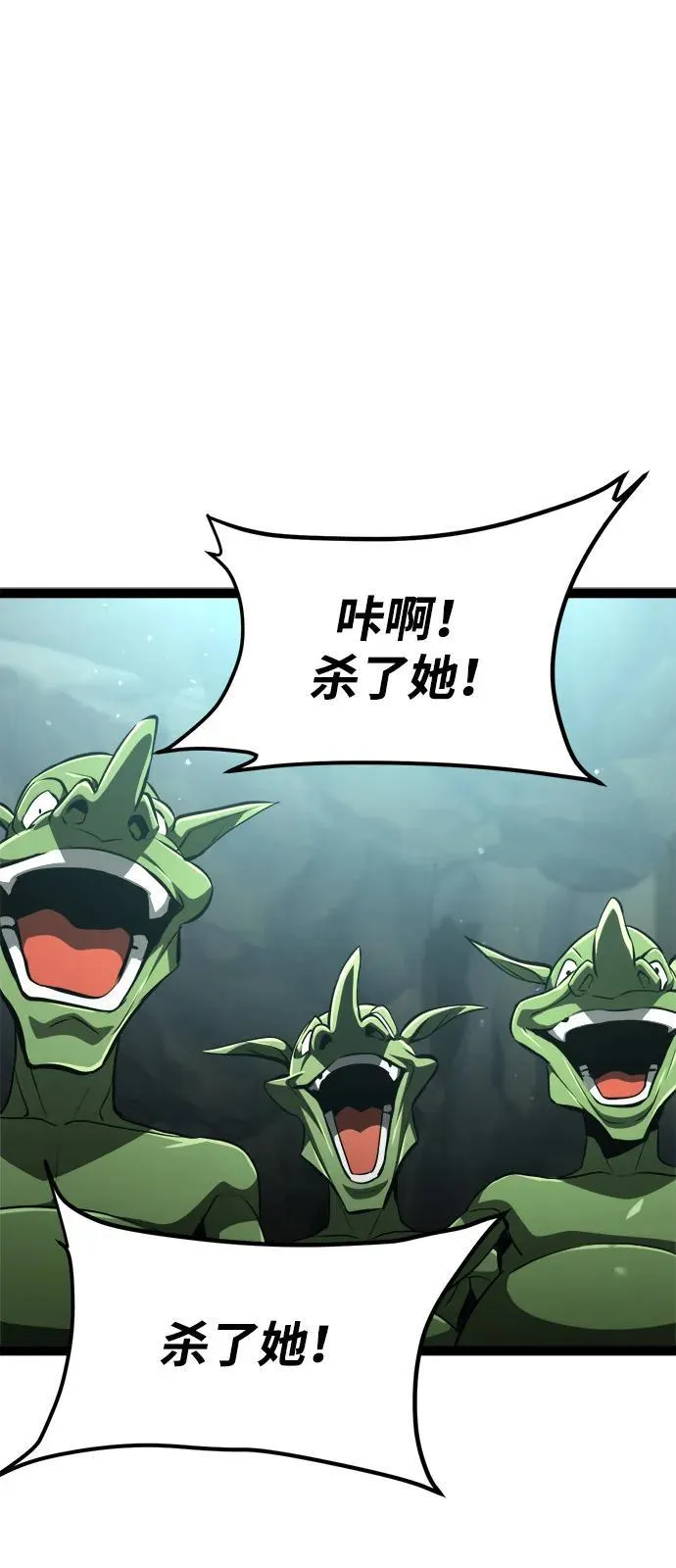 第15话 第20页