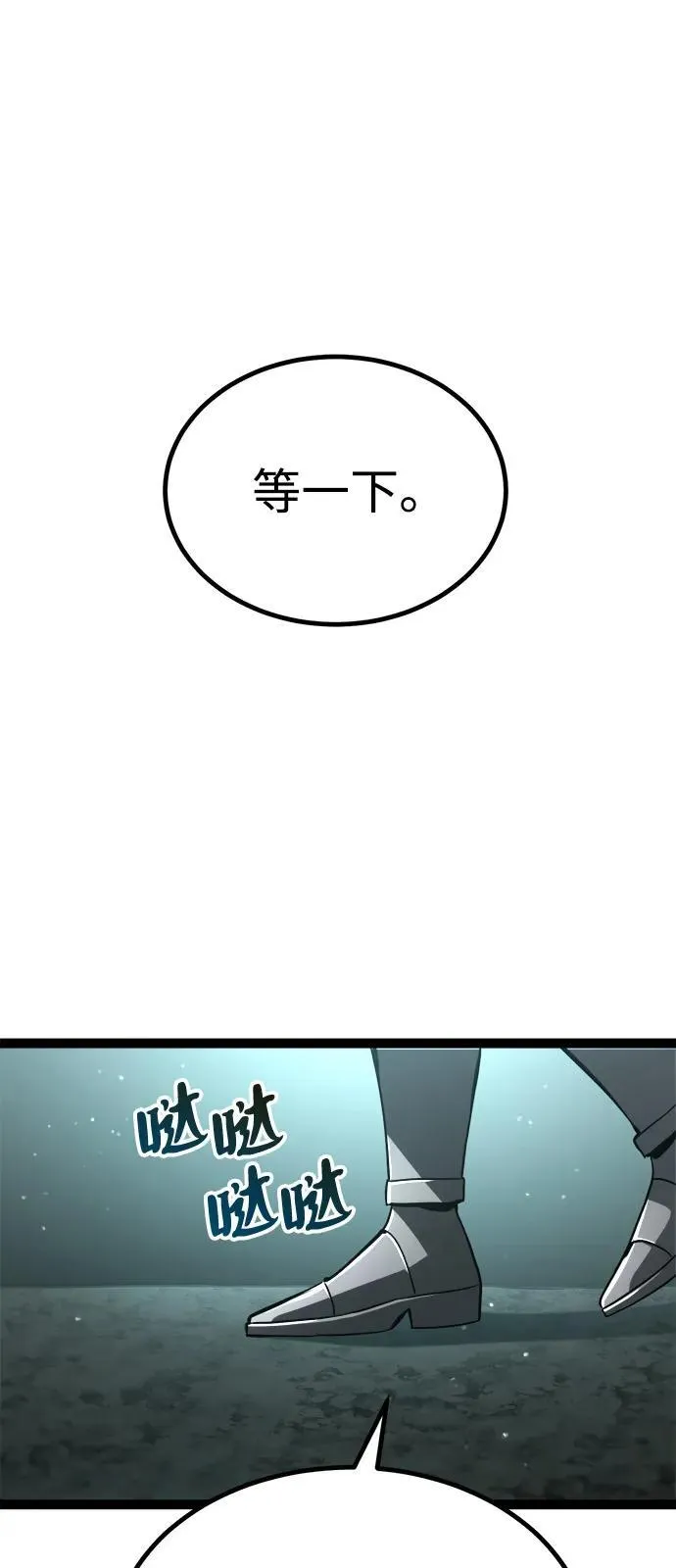 第15话 第21页