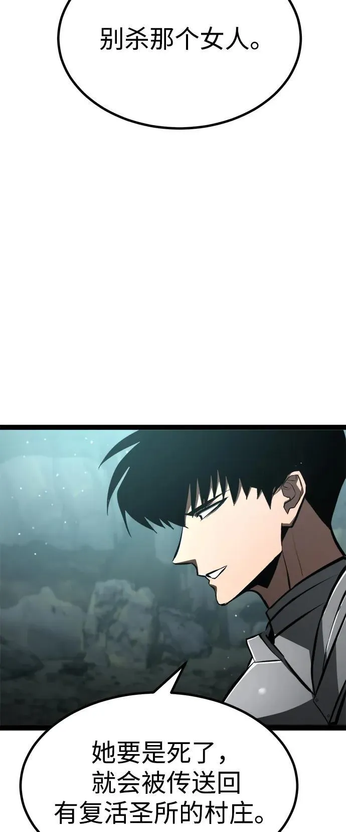 第15话 第22页