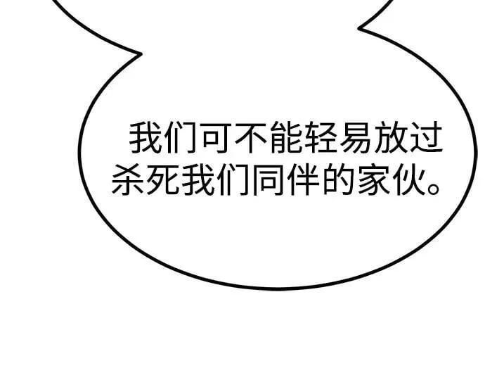 第15话 第23页