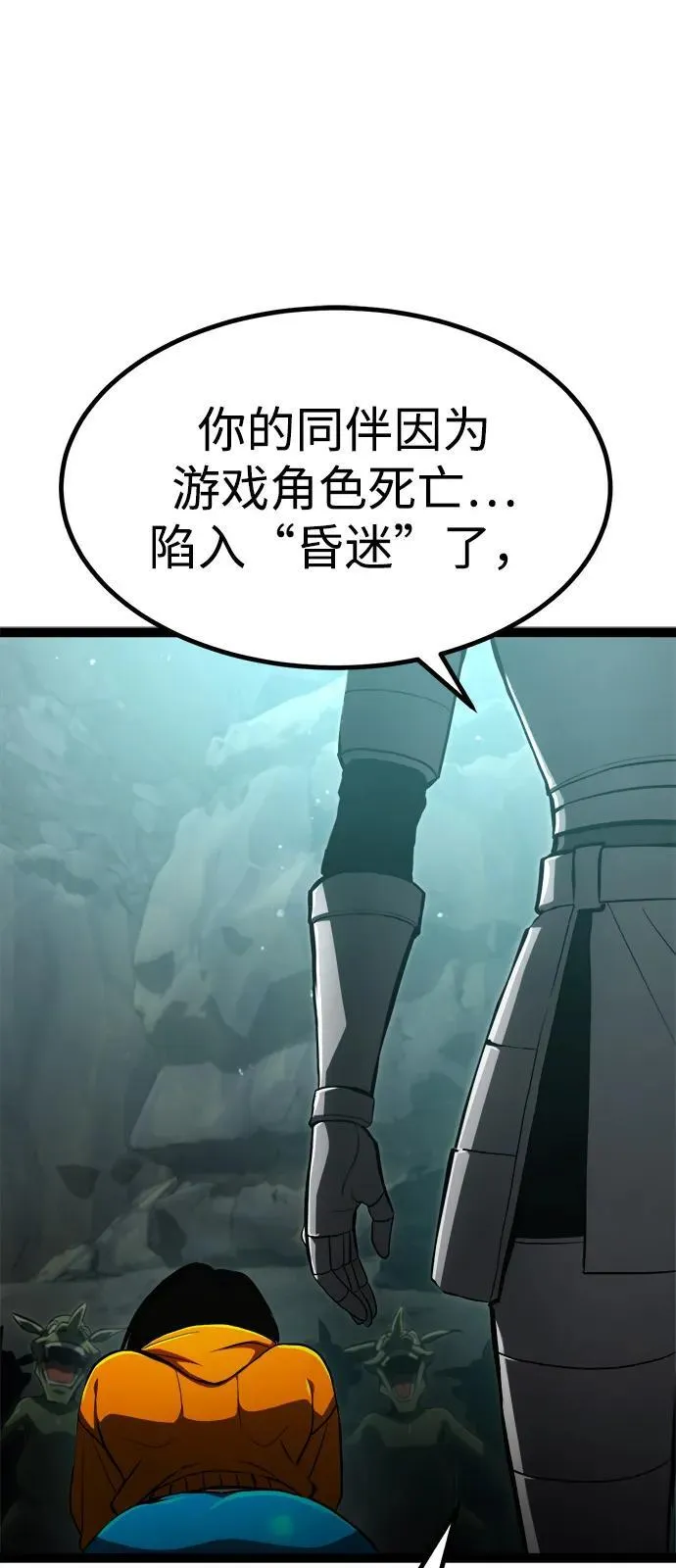 第15话 第24页