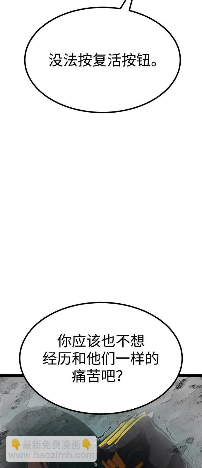 第15话 第25页