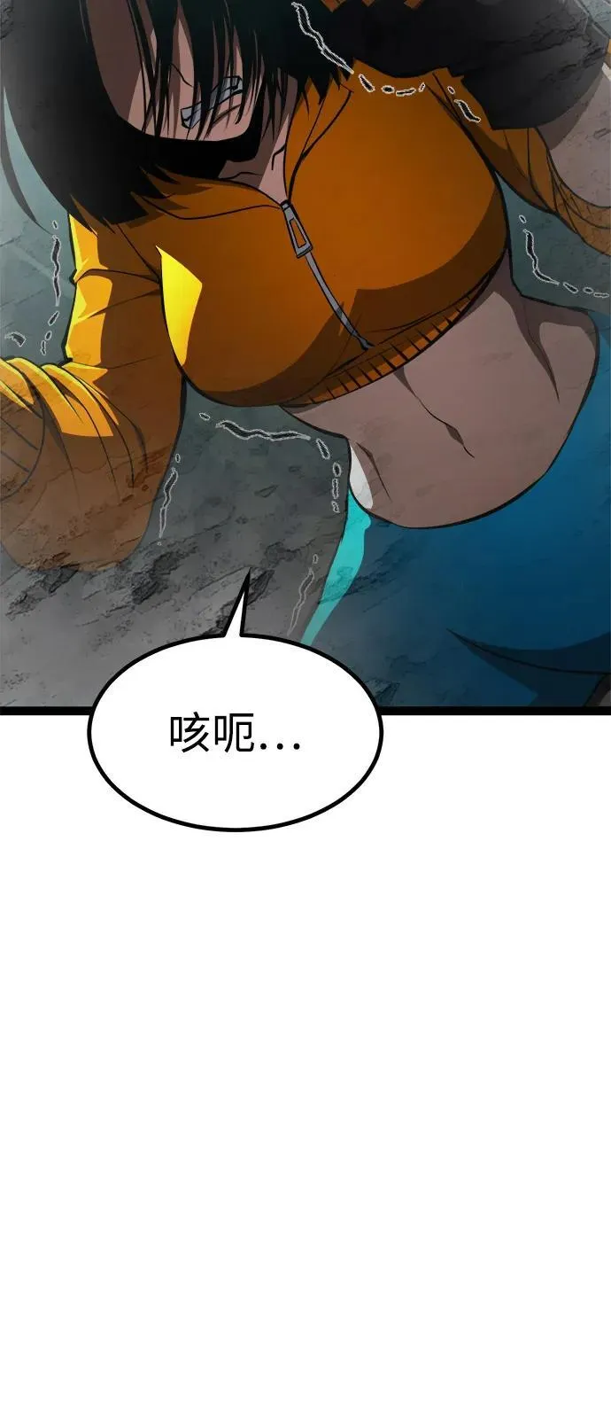 第15话 第26页