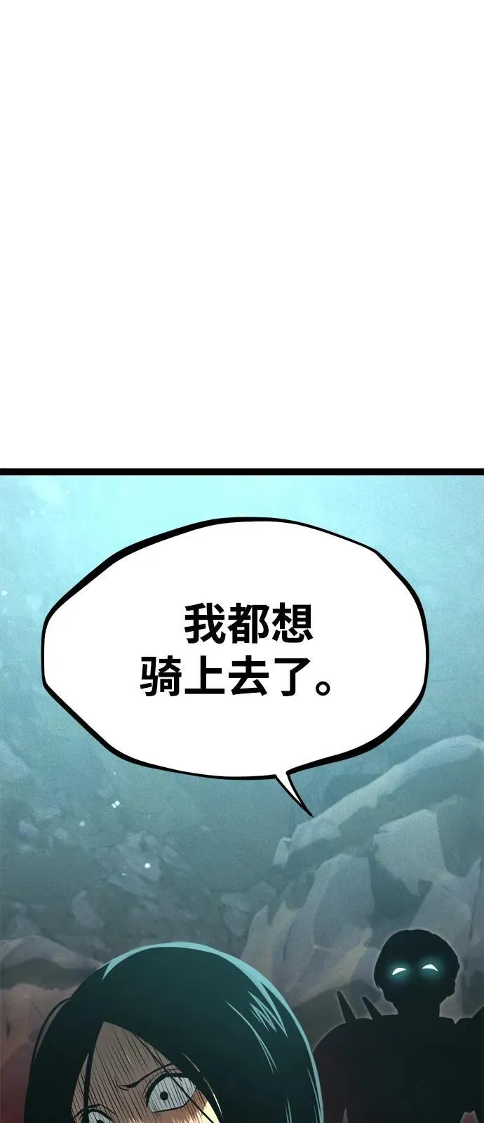 第15话 第28页