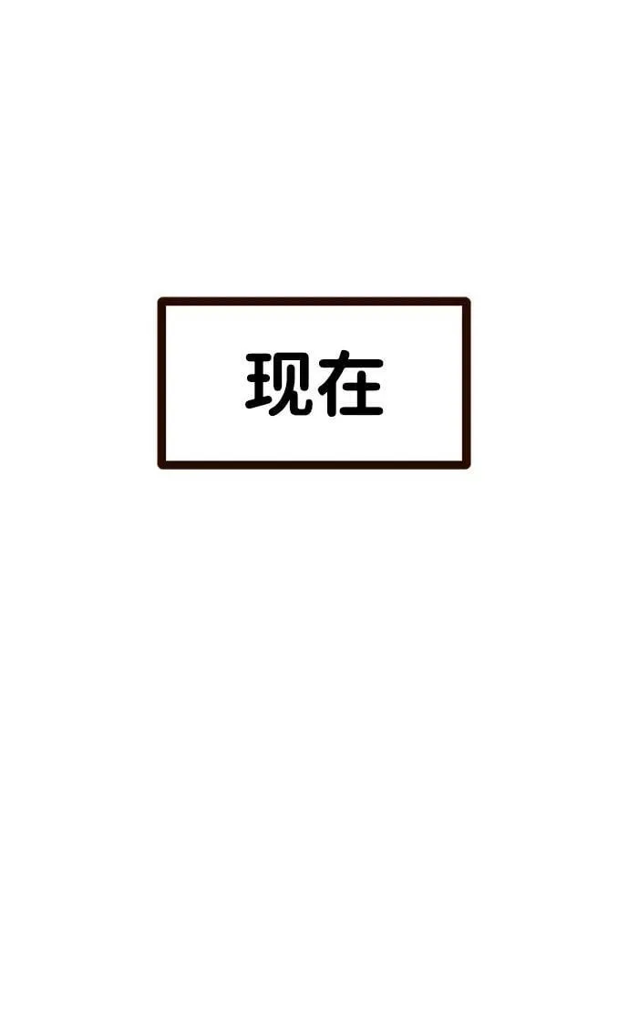 第15话 第30页