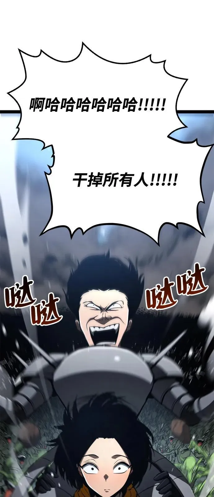 第15话 第31页