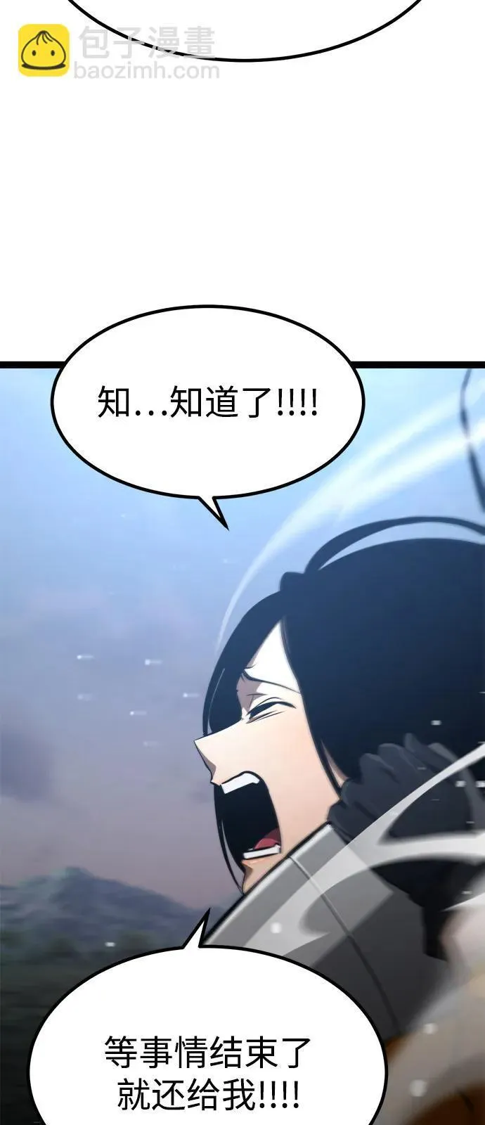 第15话 第34页