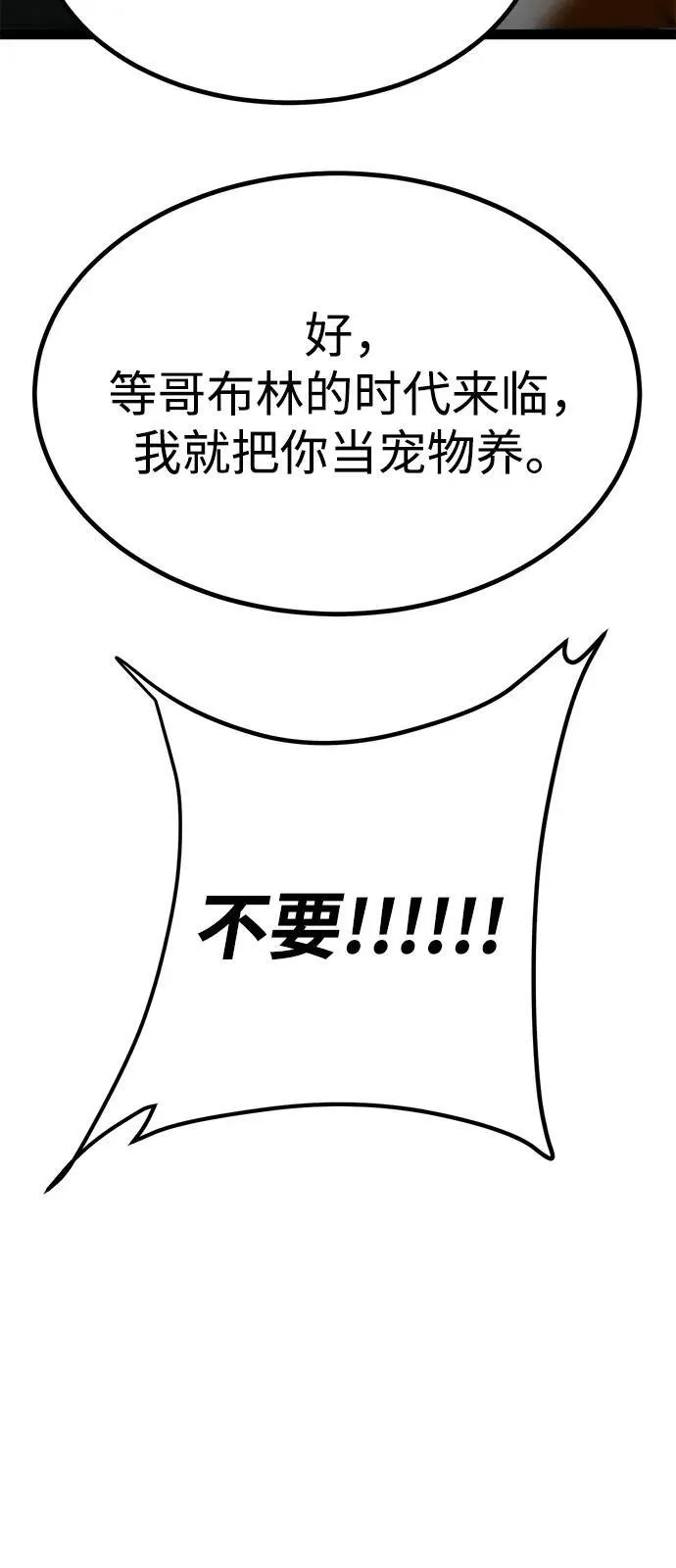 第15话 第35页
