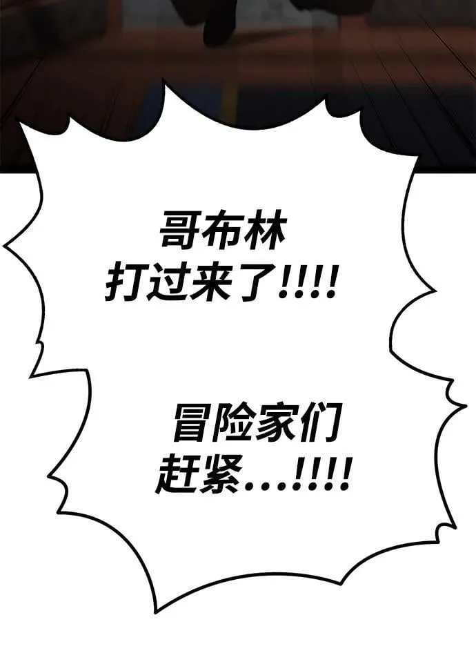 第15话 第38页