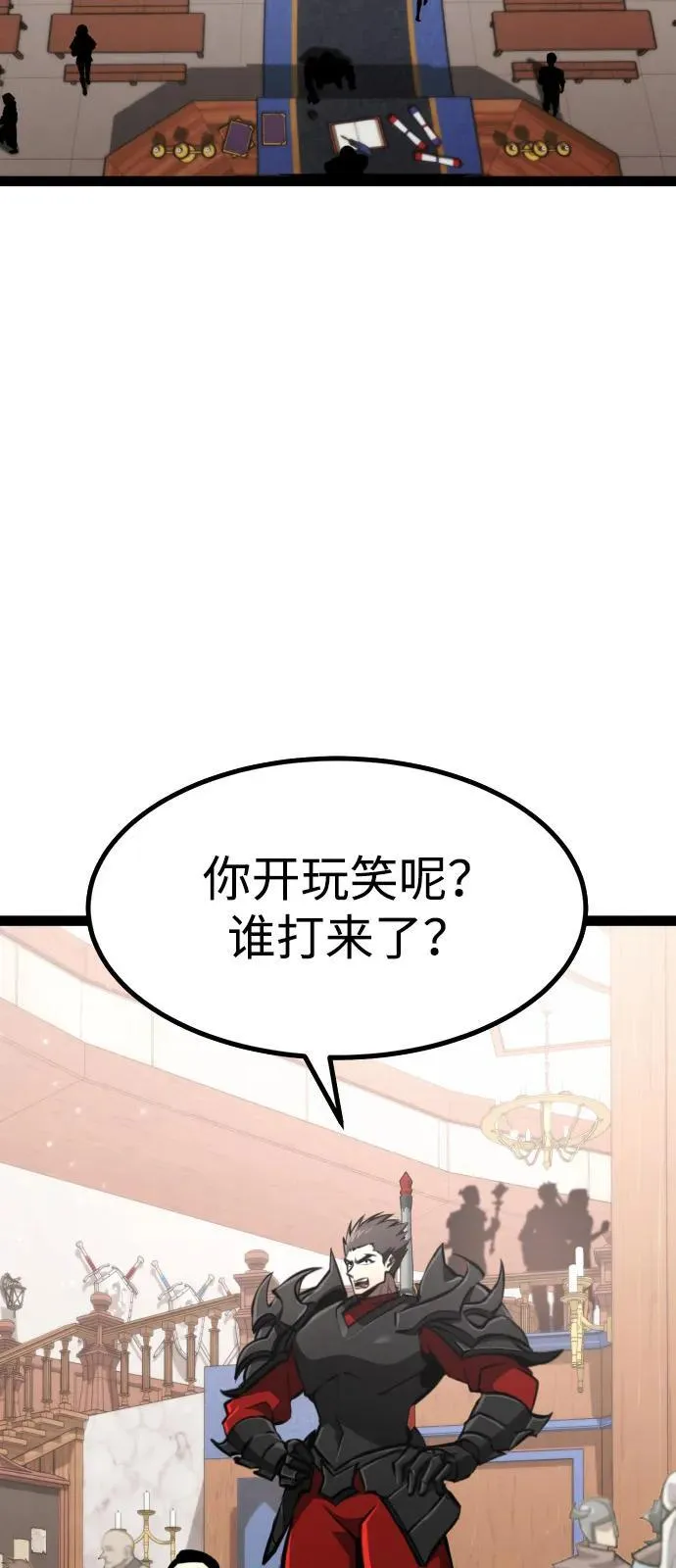 第15话 第40页