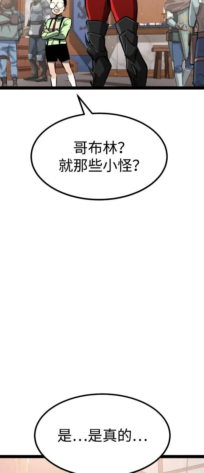 第15话 第41页