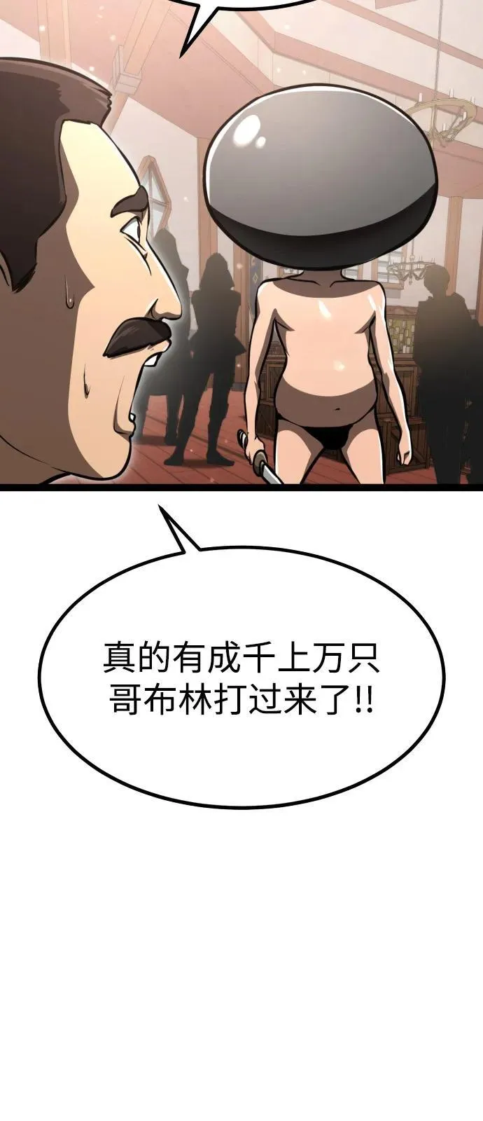 第15话 第42页