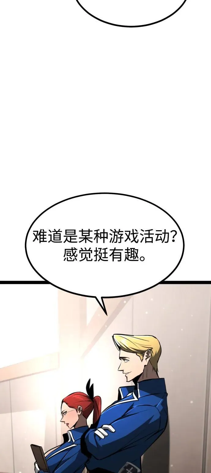 第15话 第44页