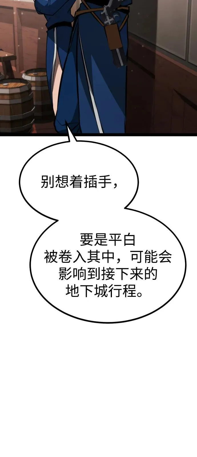 第15话 第45页