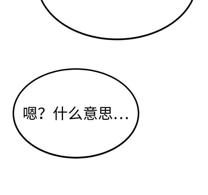 第15话 第47页