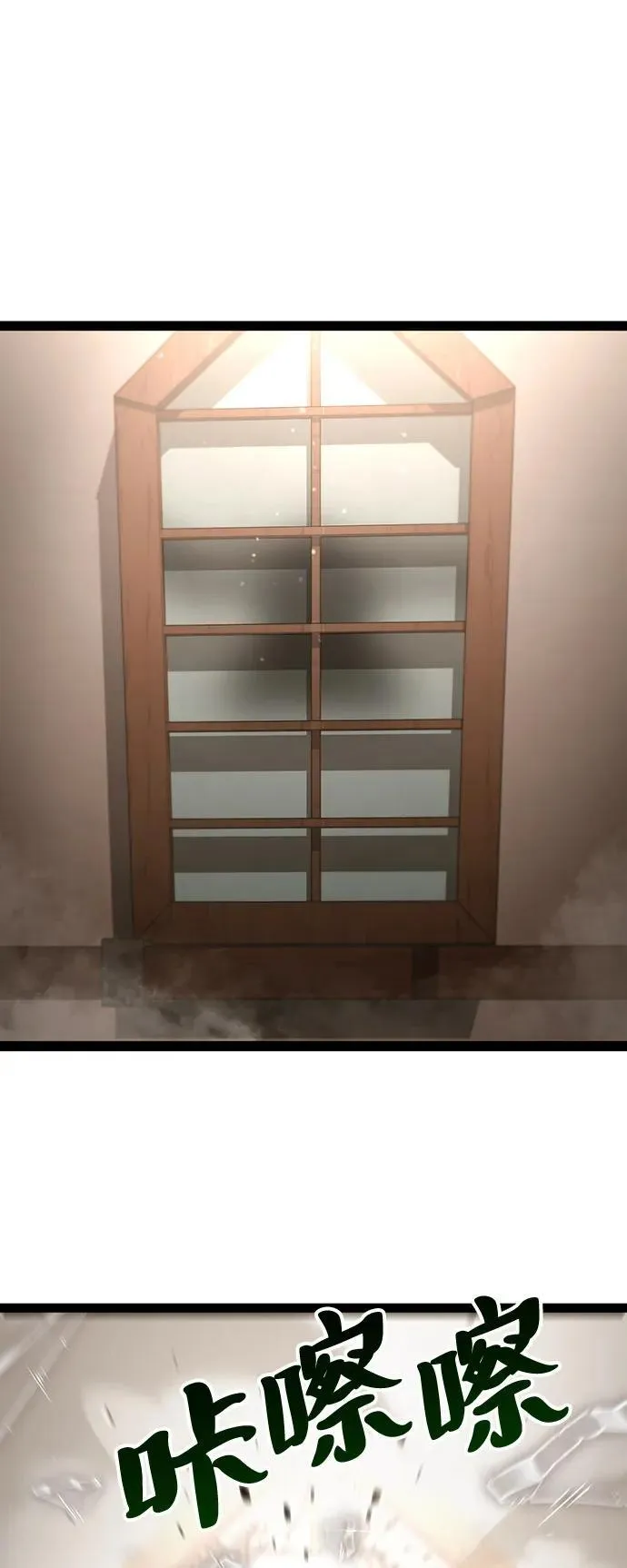 第15话 第48页