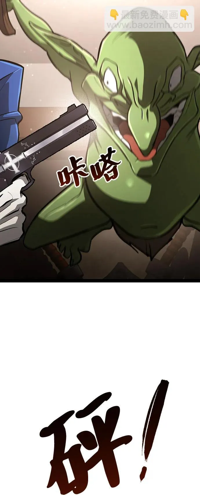 第15话 第50页