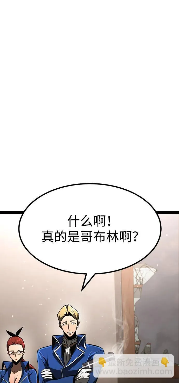 第15话 第51页