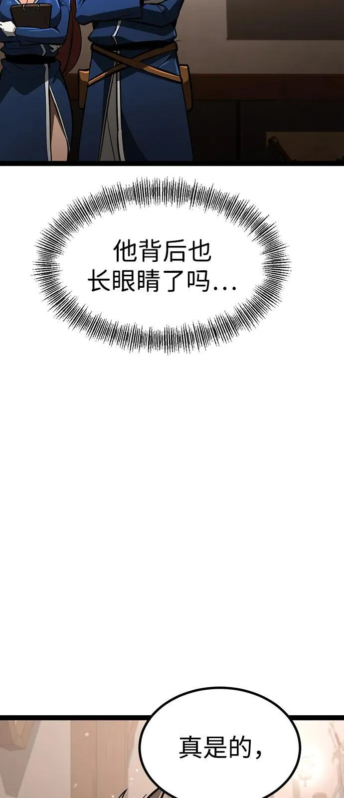 第15话 第52页