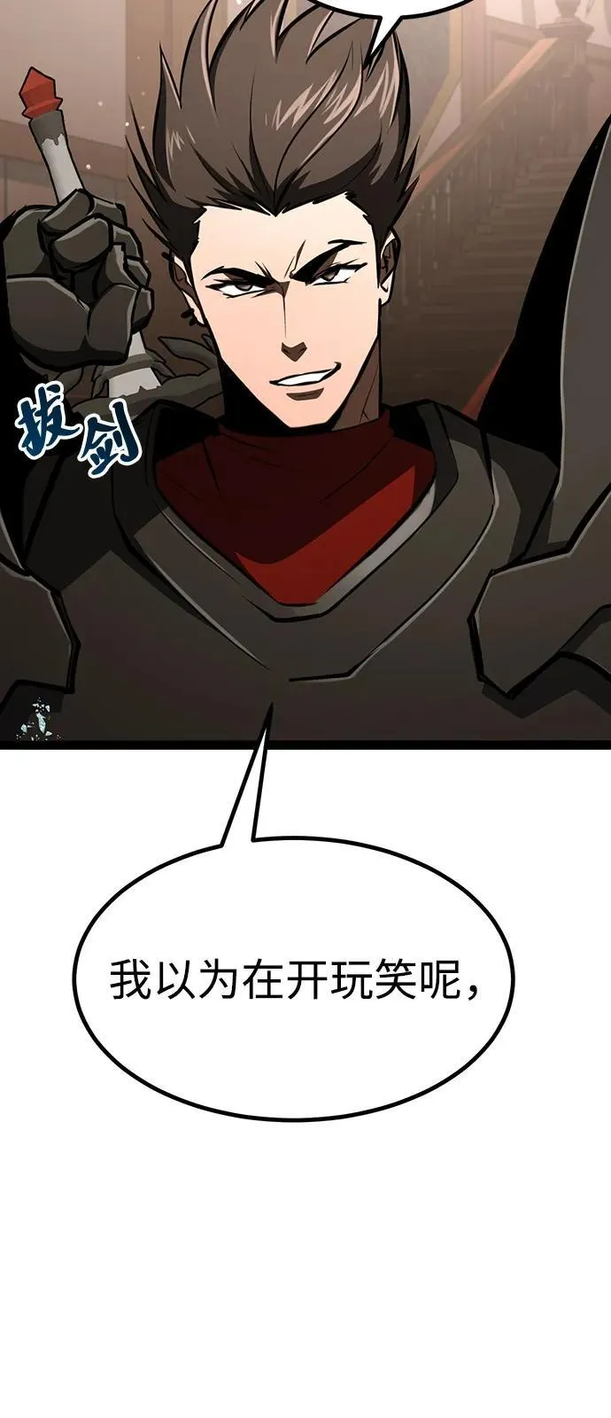 第15话 第53页