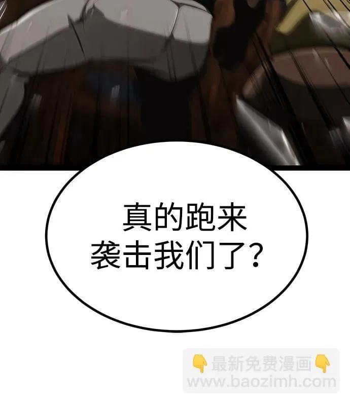第15话 第55页