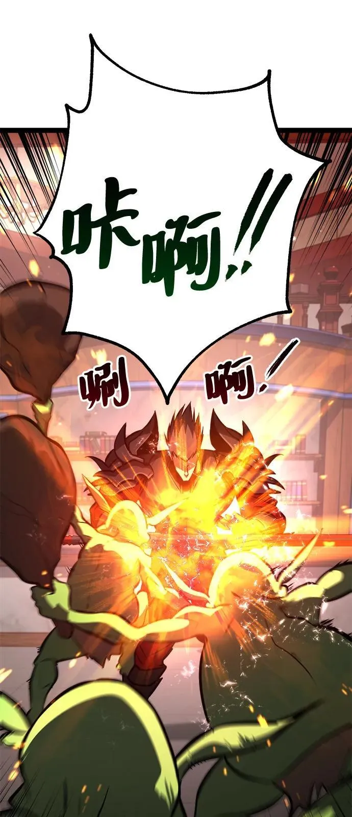 第15话 第56页
