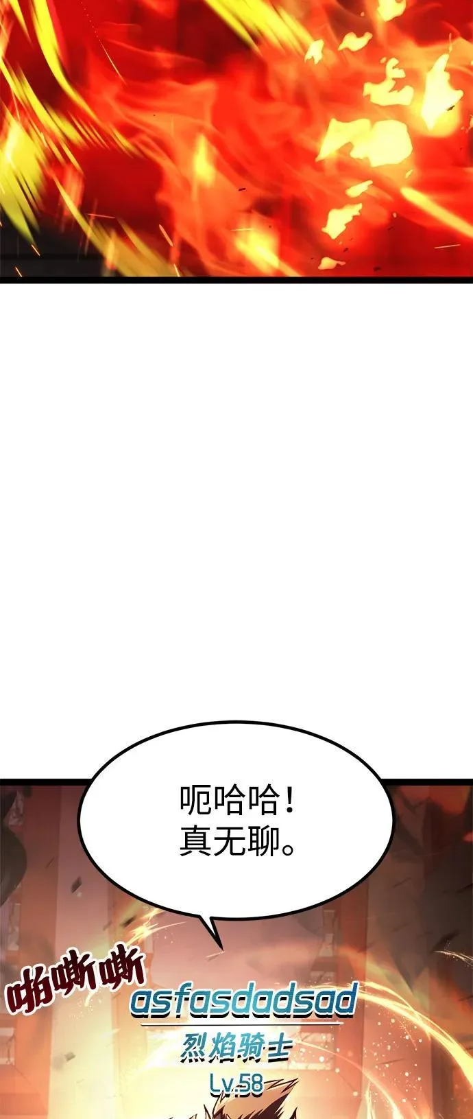 第15话 第59页