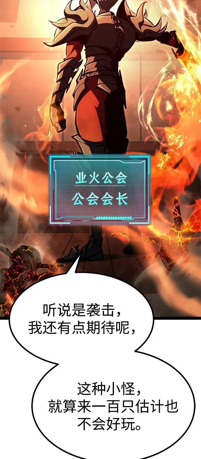 第15话 第60页