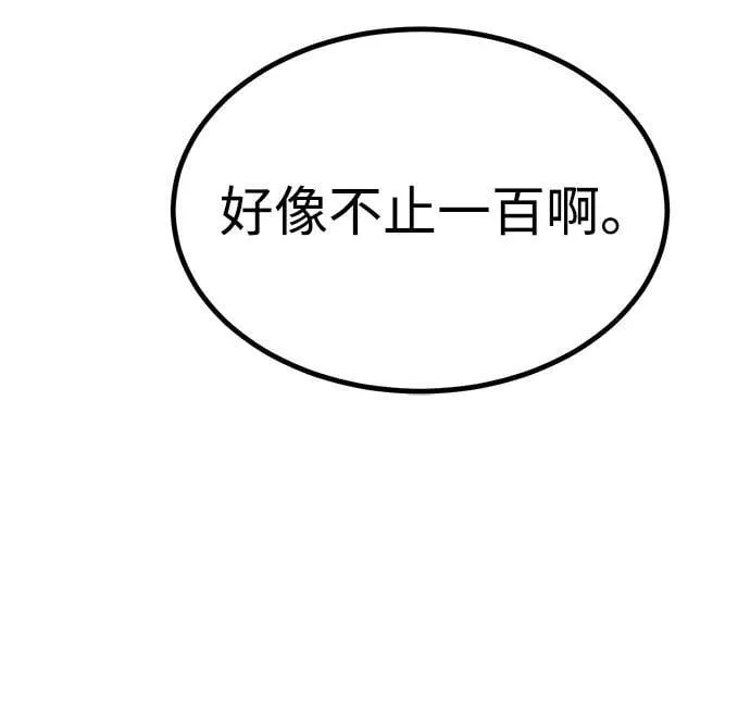 第15话 第62页