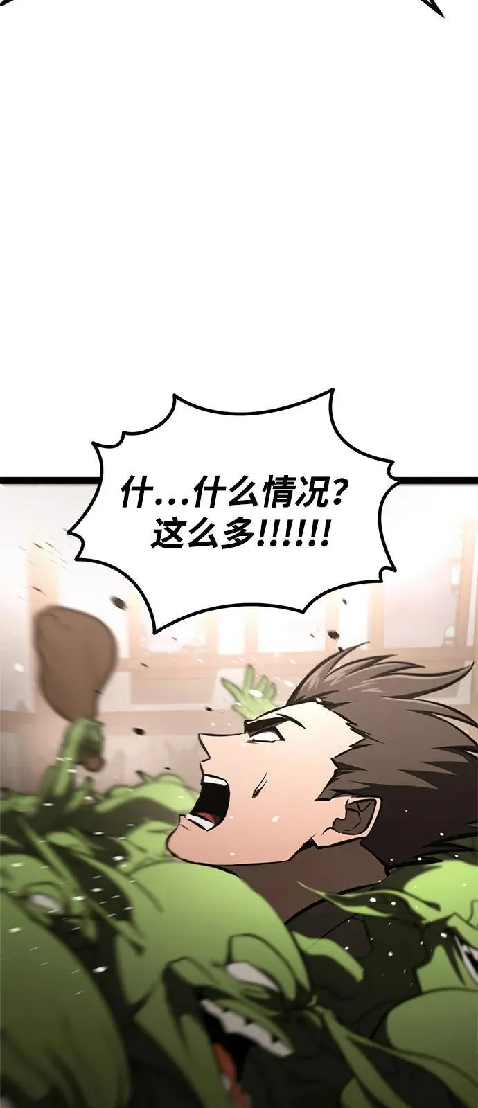 第15话 第66页