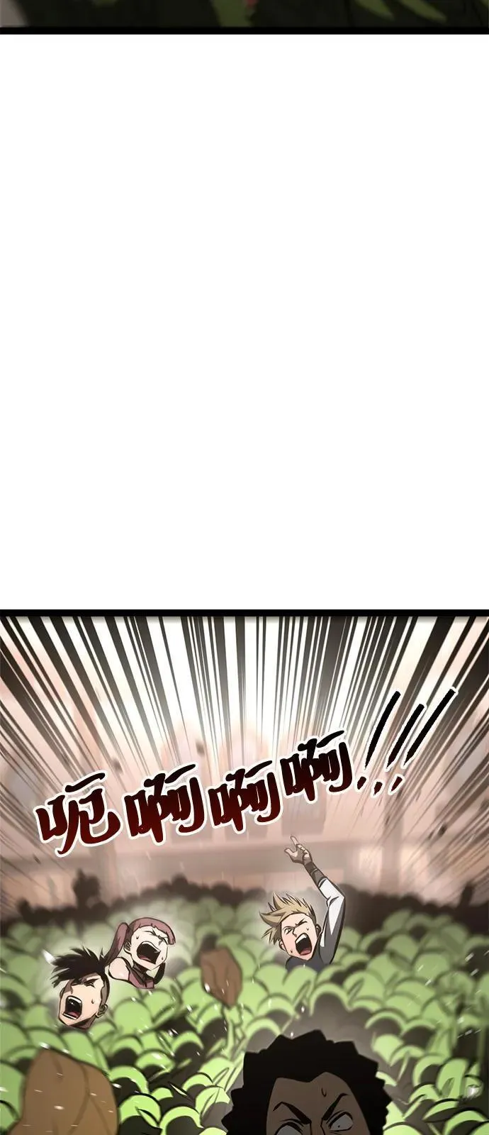 第15话 第67页