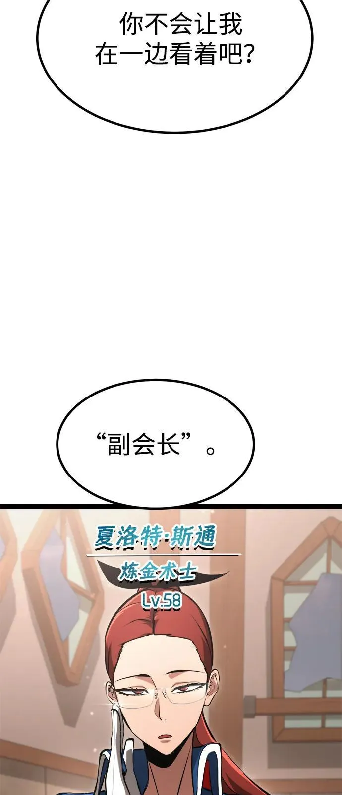 第15话 第71页