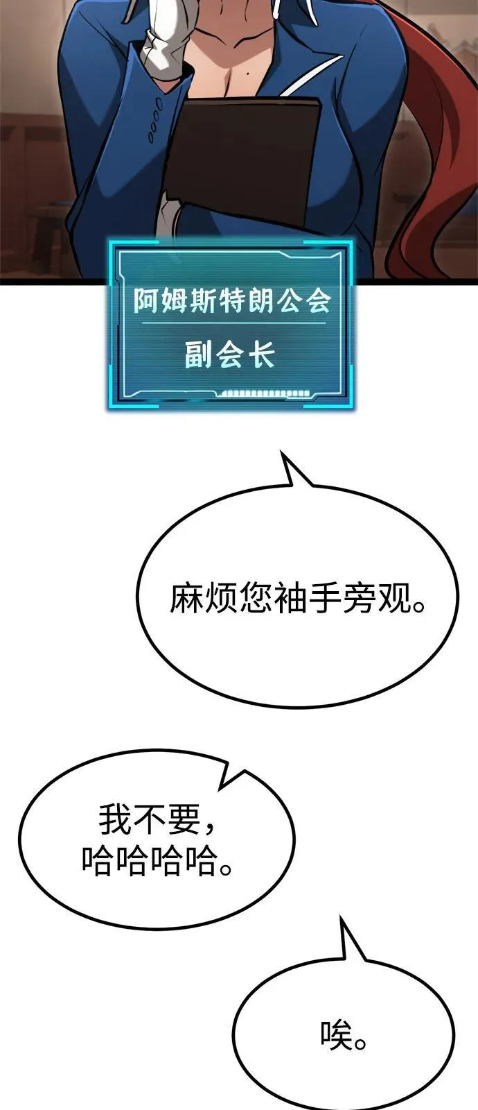 第15话 第72页