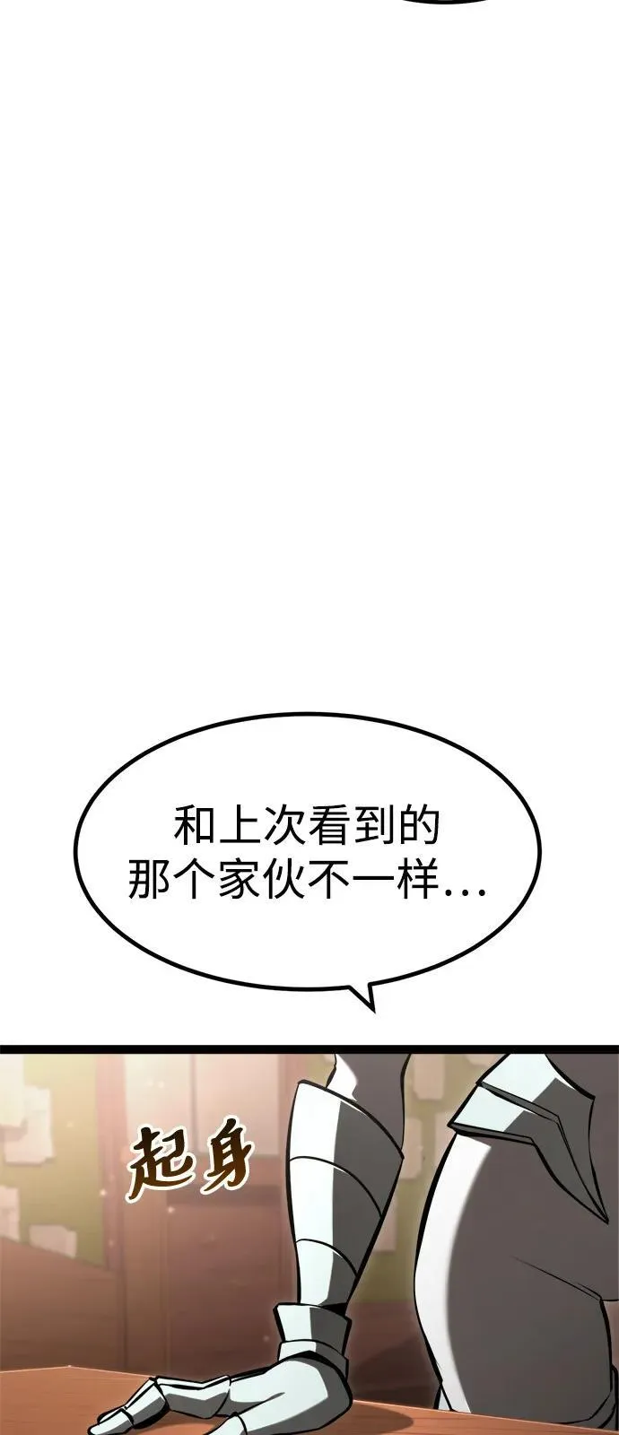 第15话 第73页