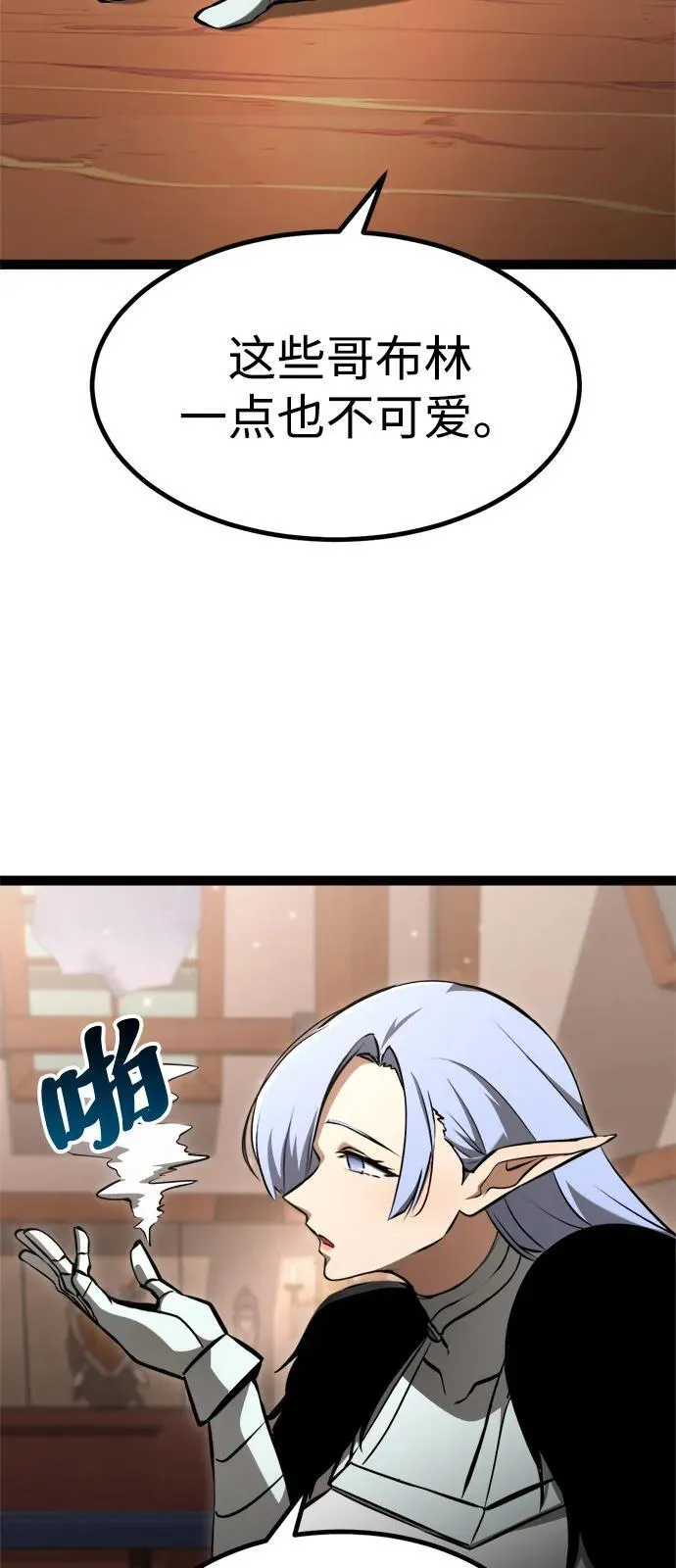 第15话 第74页