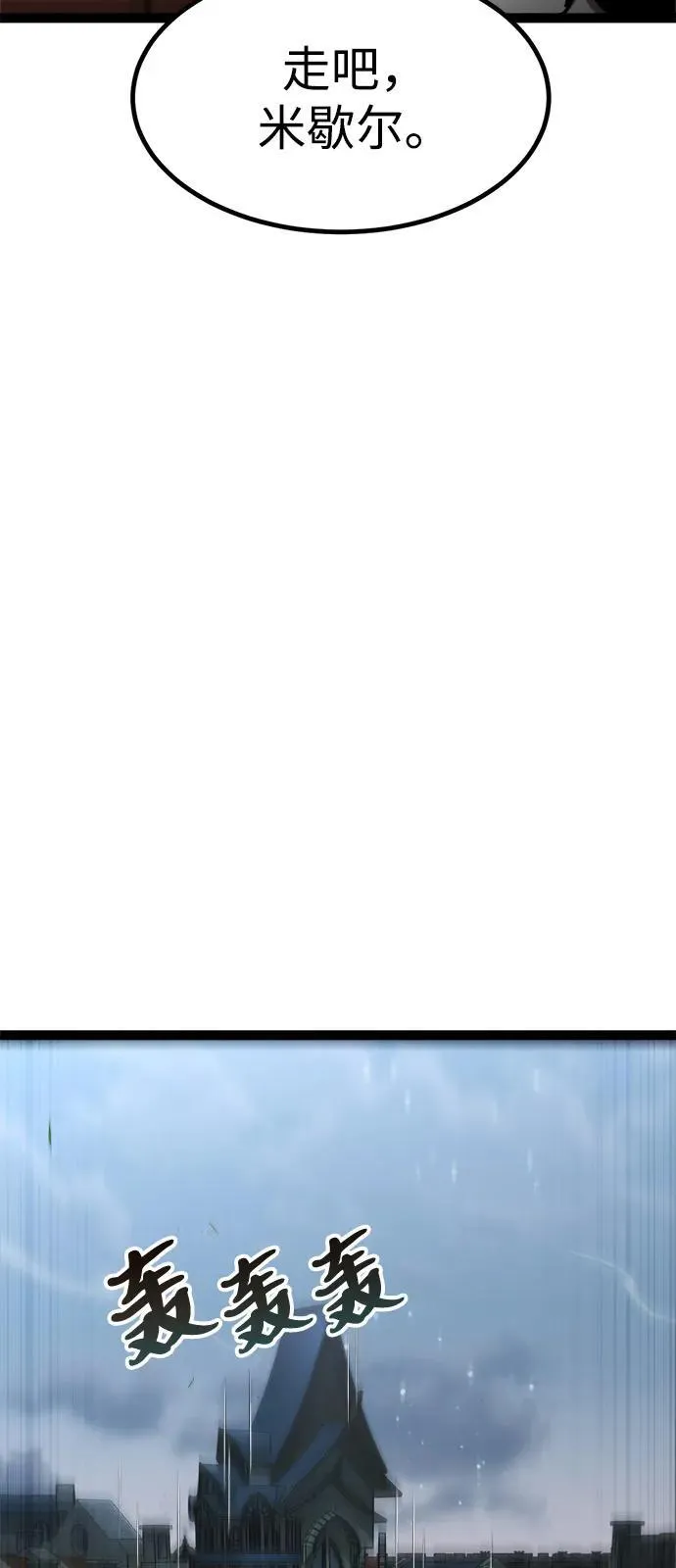 第15话 第75页