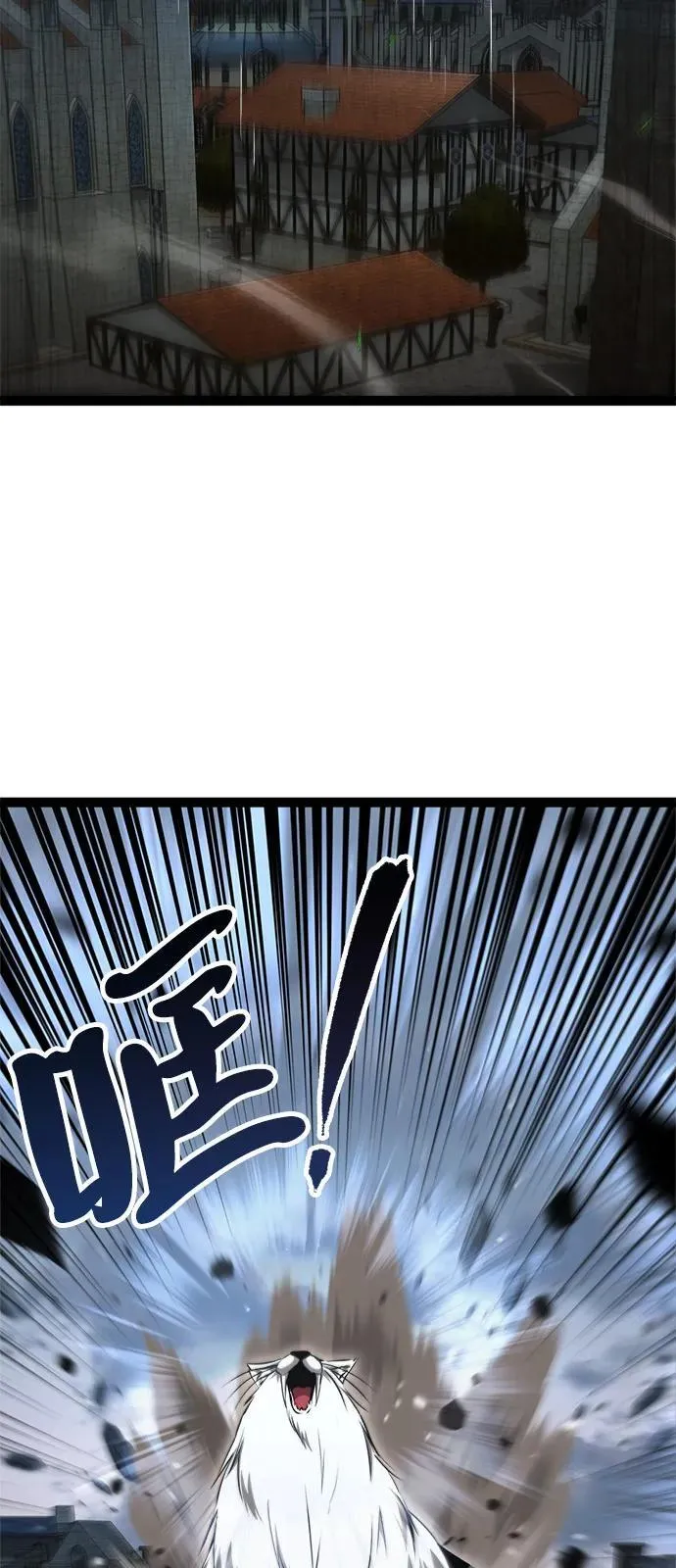 第15话 第76页