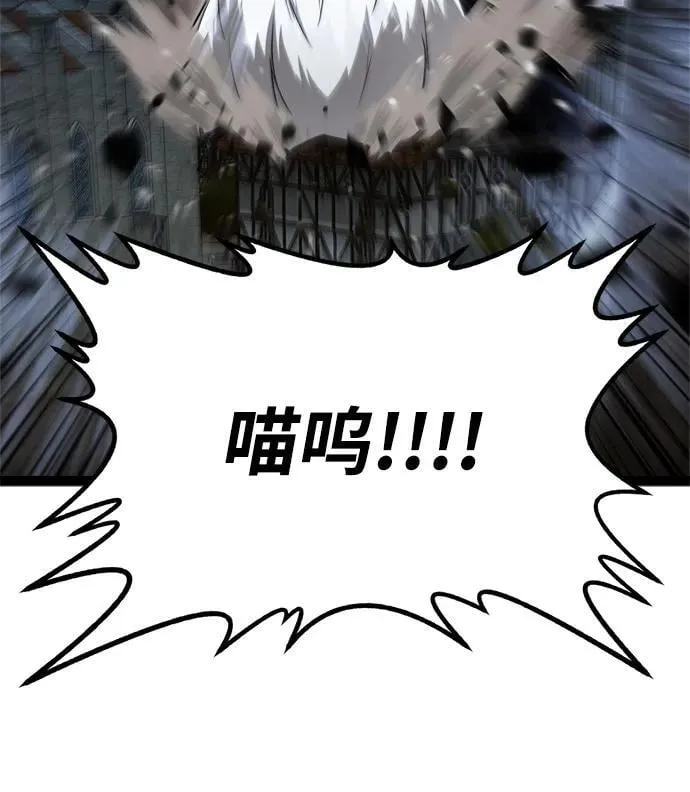 第15话 第77页