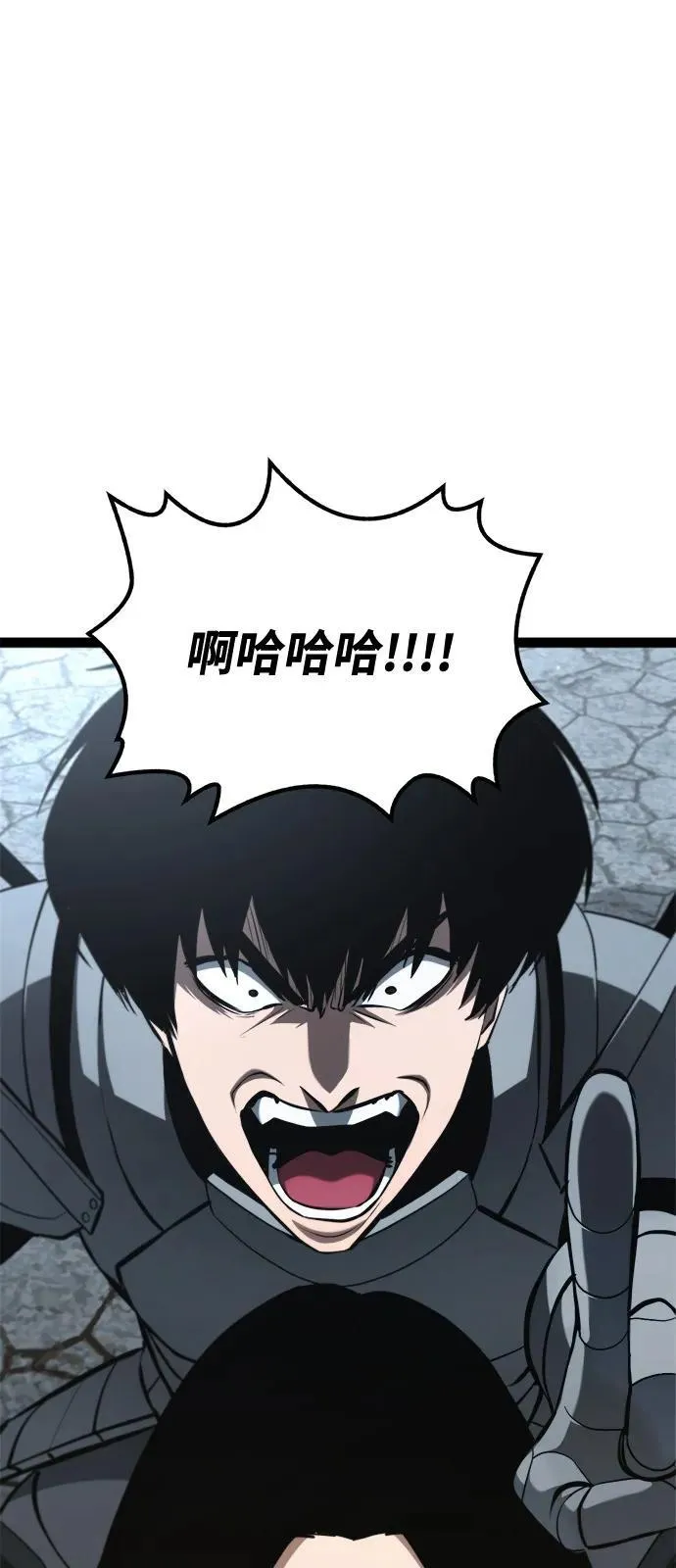 第15话 第78页