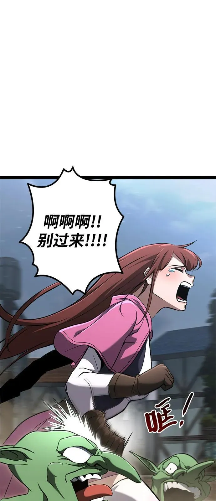 第15话 第81页
