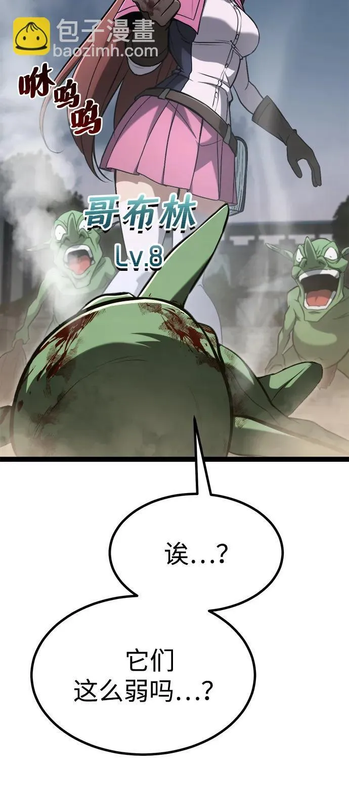 第15话 第83页