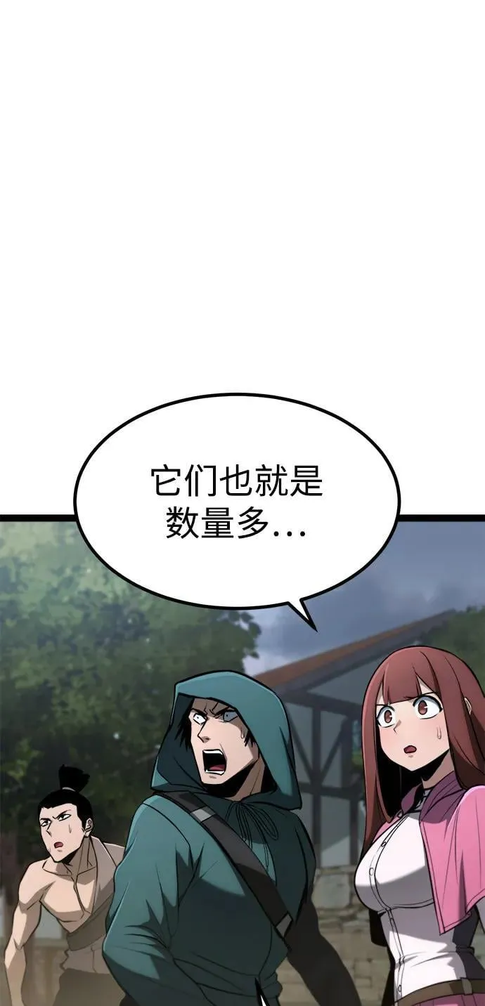 第15话 第84页