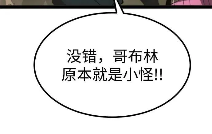 第15话 第85页