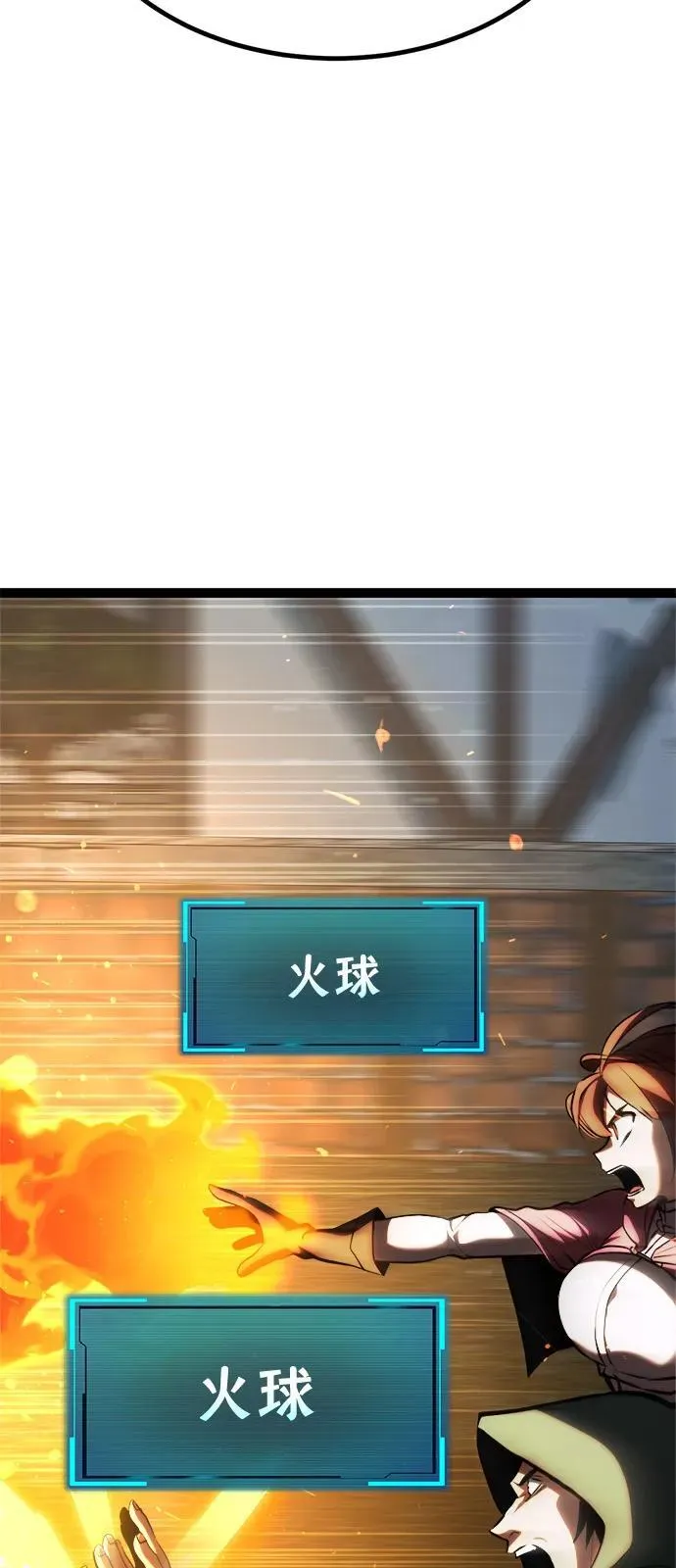 第15话 第87页