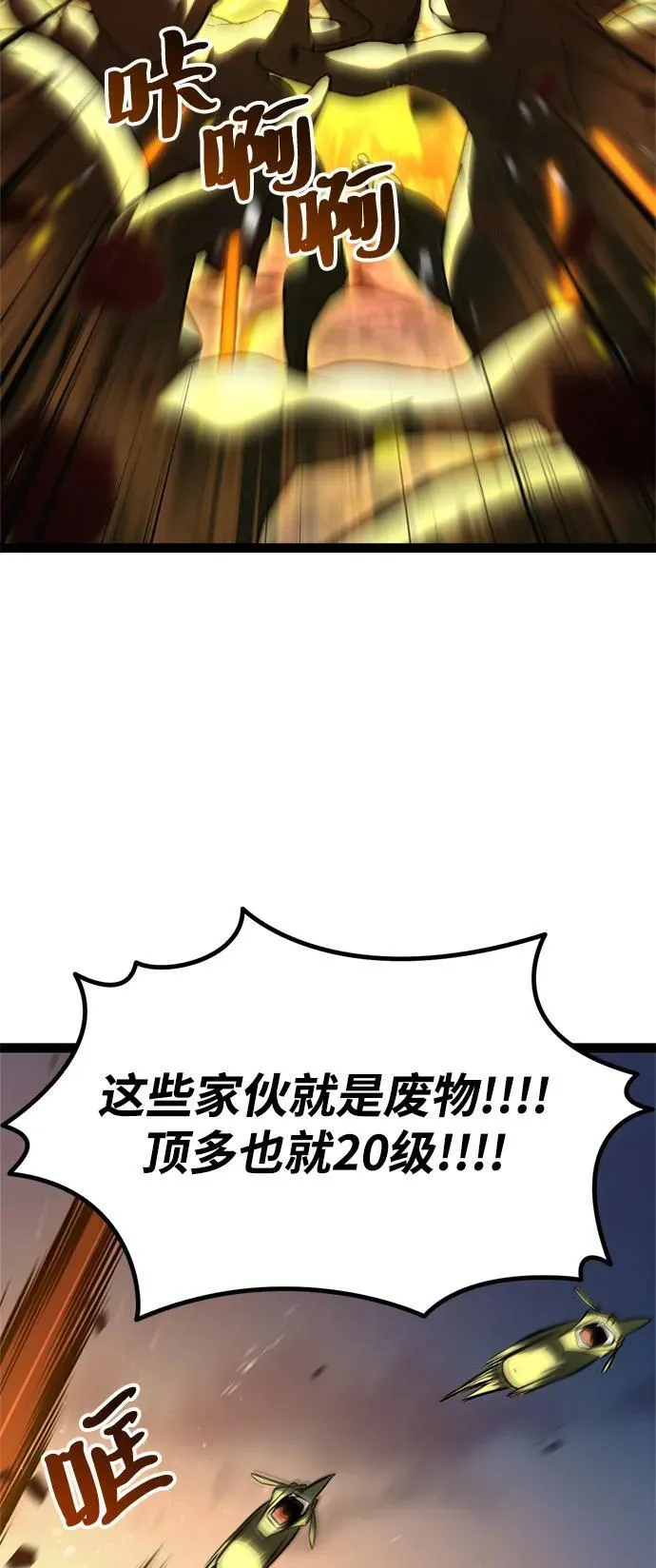 第15话 第90页