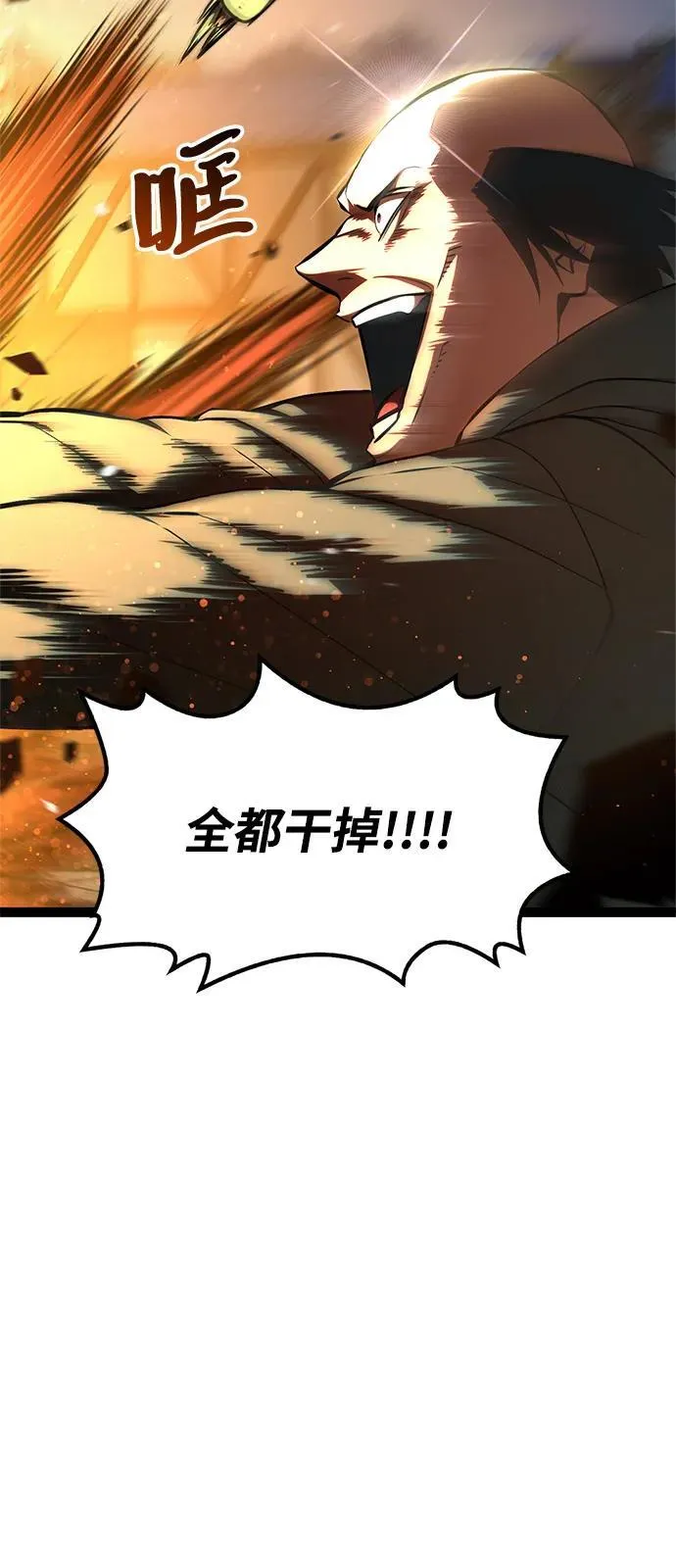 第15话 第91页
